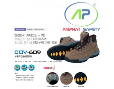 Giày bảo hộ COV 609 - SH-COVF-609